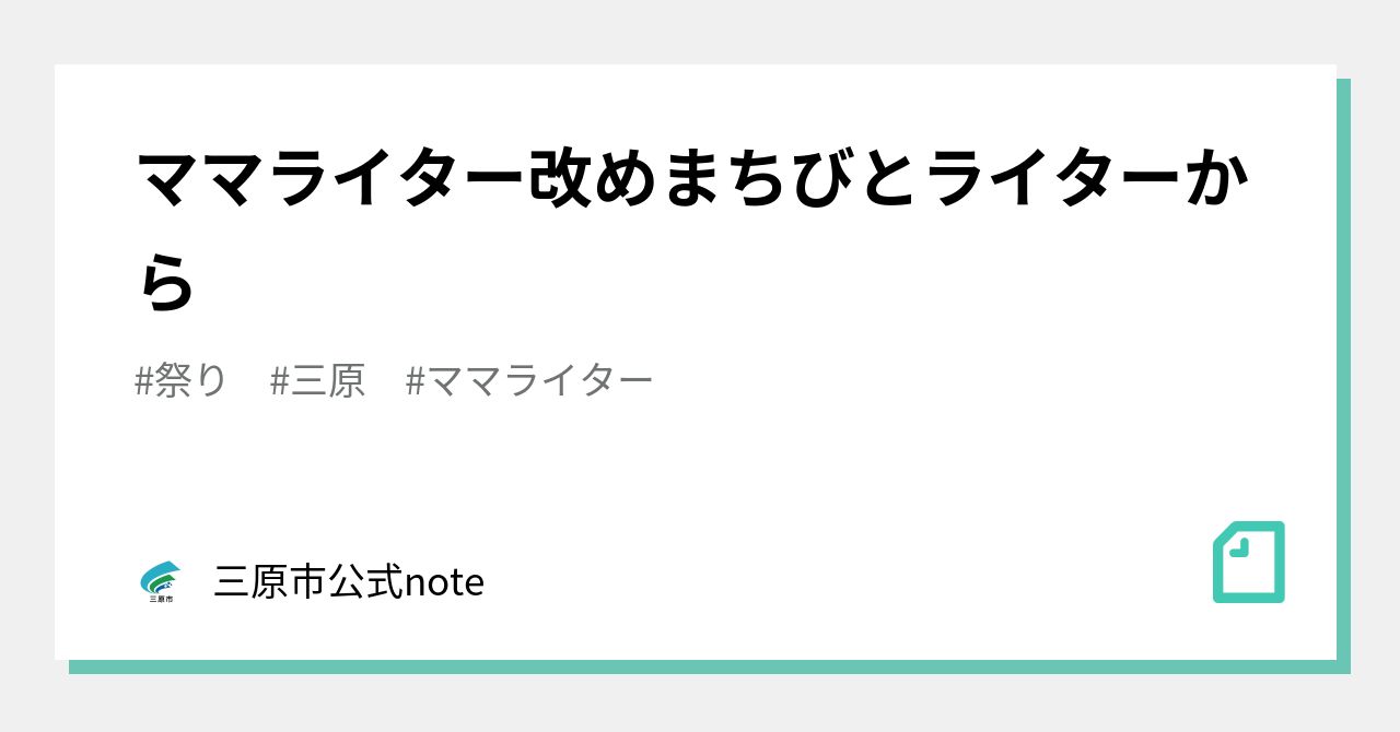 ライター 三原市 安い