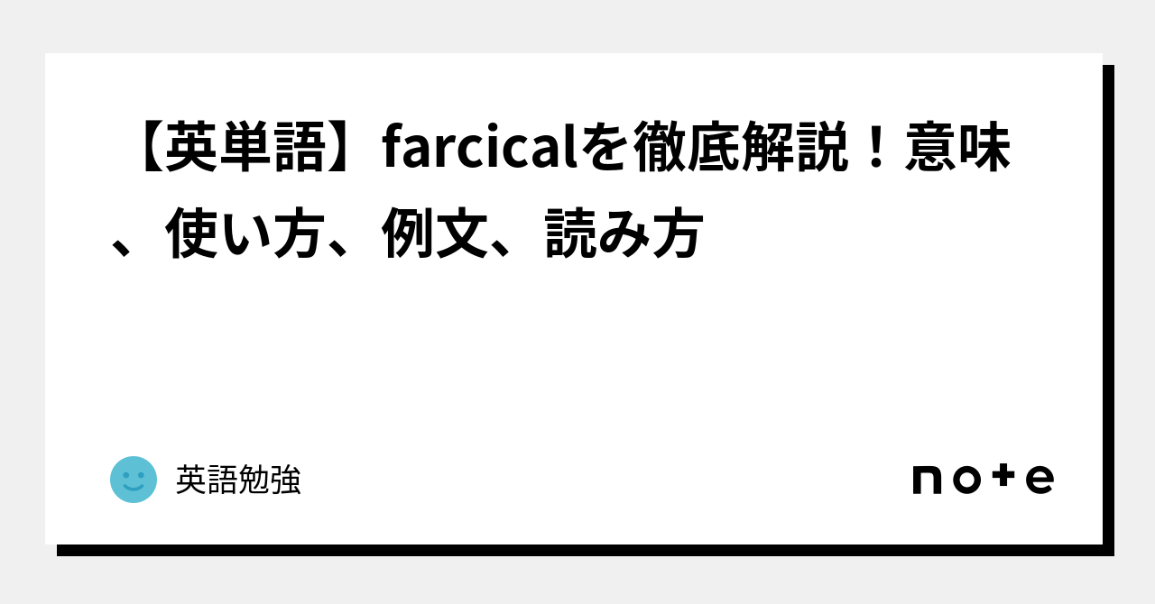 pronunciation-of-farcical-definition-of-farcical-youtube