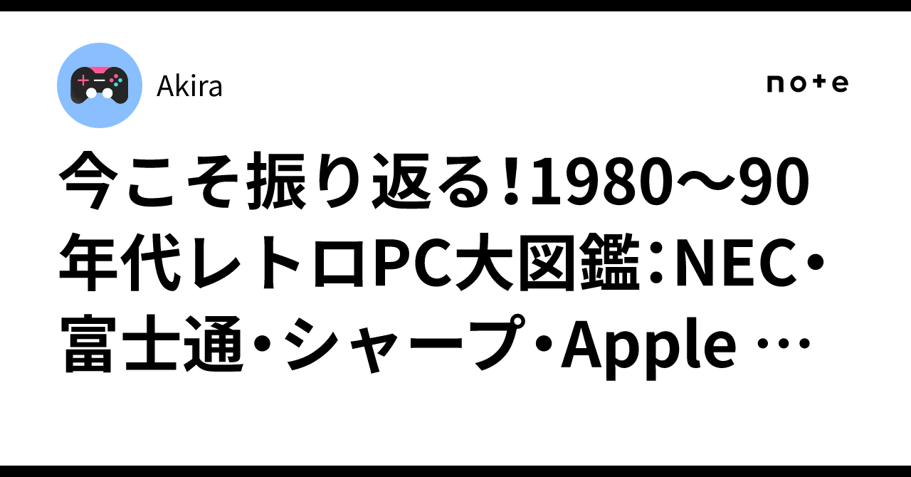 【中古】 パソコン珍プレーなんでこうなるの？ 初心者からベテランまで基本常識が身につまされてわか/日本実業出版社/沢彰記 中古】 パソコン珍プレーなんでこうなるの？ 初心者からベテラン
