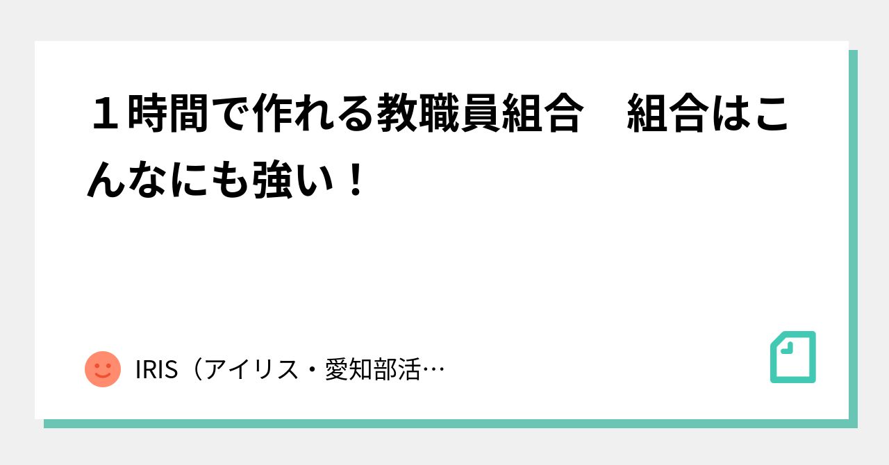  Apple、最近の労働組合活動について話し合うために小売スタッフと会合を開催