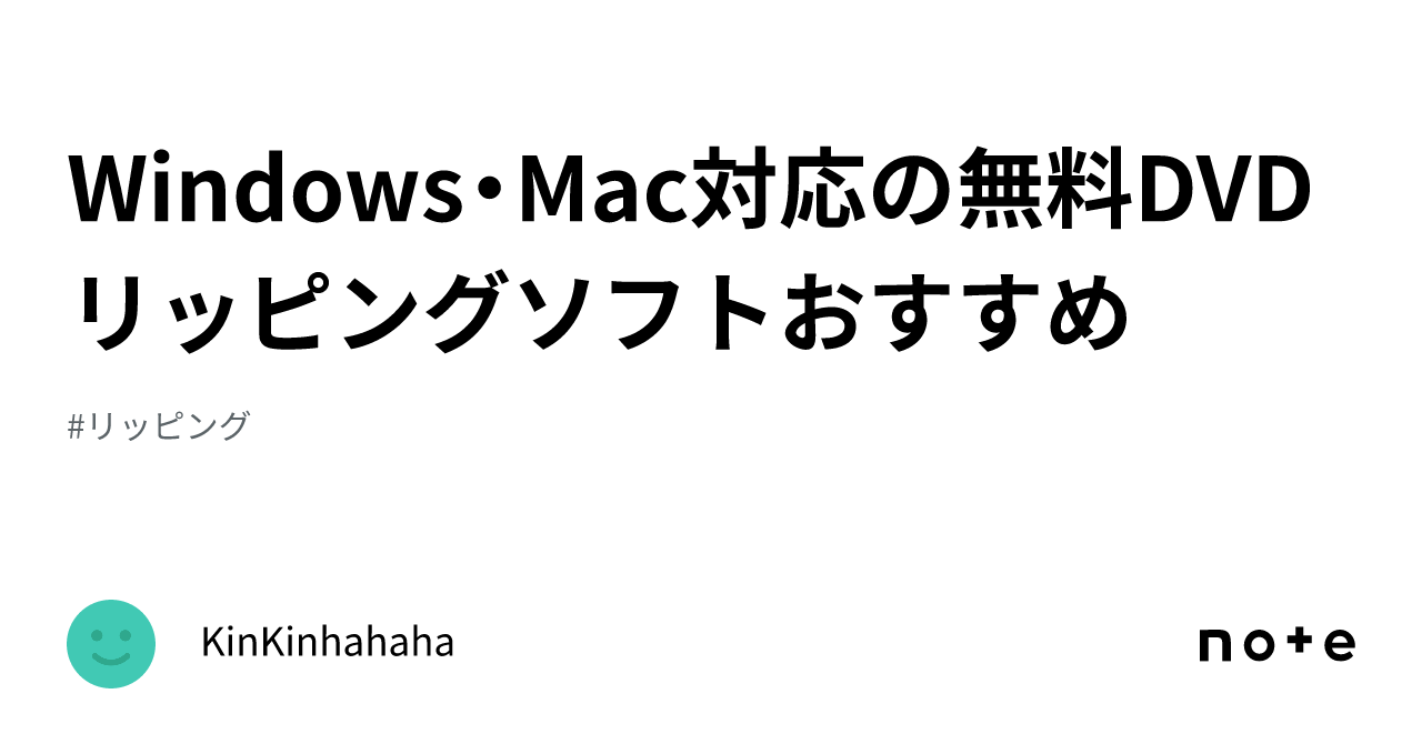 dvd shrink mac フリー 安い