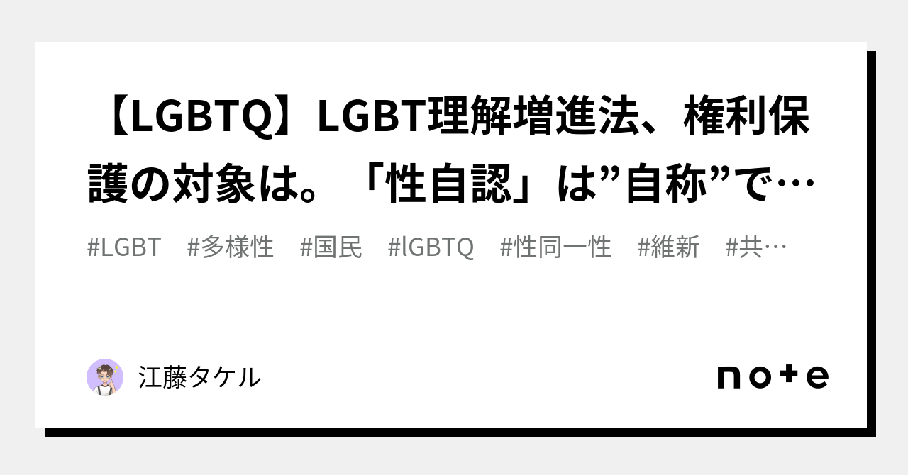 性同一性: 性自認とは何か、またそのタイプ (トランス、シス、ノンバイナリー)