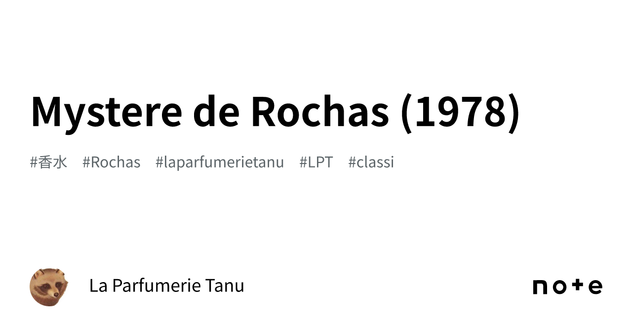 Mystere de Rochas (1978)｜La Parfumerie Tanu