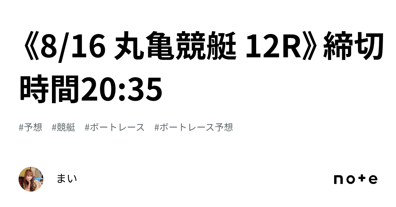 スリーコインズ 沖縄