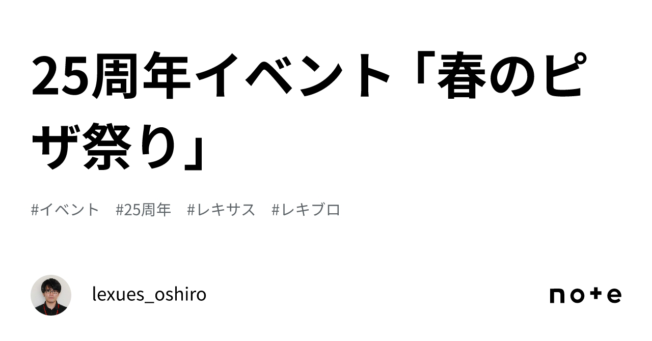 文化祭メニュー表