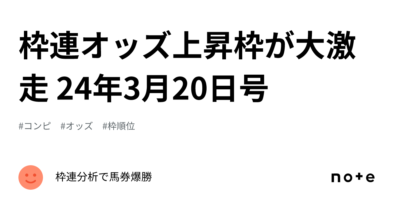 日本刀 居合