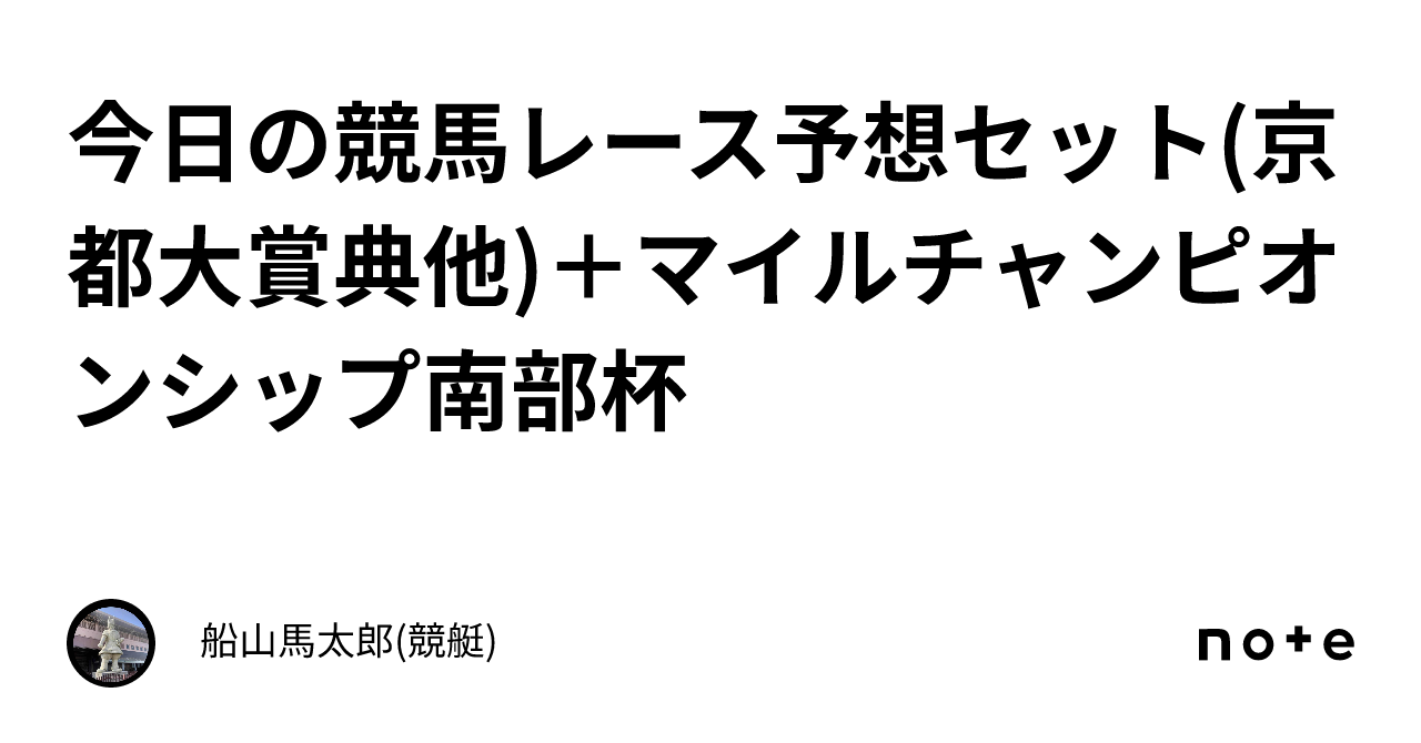 木村拓哉 保健食品