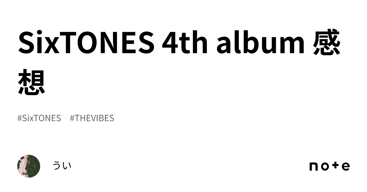 SixTONES 4th album 感想|うい SixTONES 4th album 感想|うい