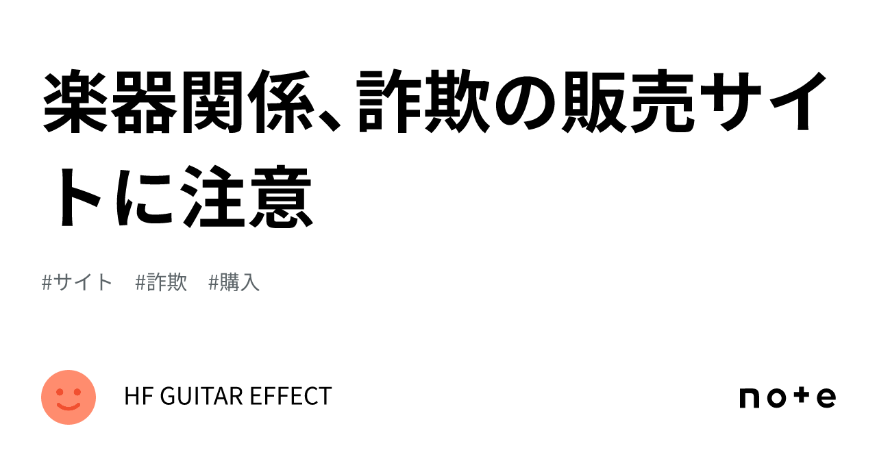 不切正方形一枚折り　出目金　メルカリのみ、詐欺サイト注意 メルカリをかたるフィッシングが急増 ‐ アカウント乗っ取りに注意を