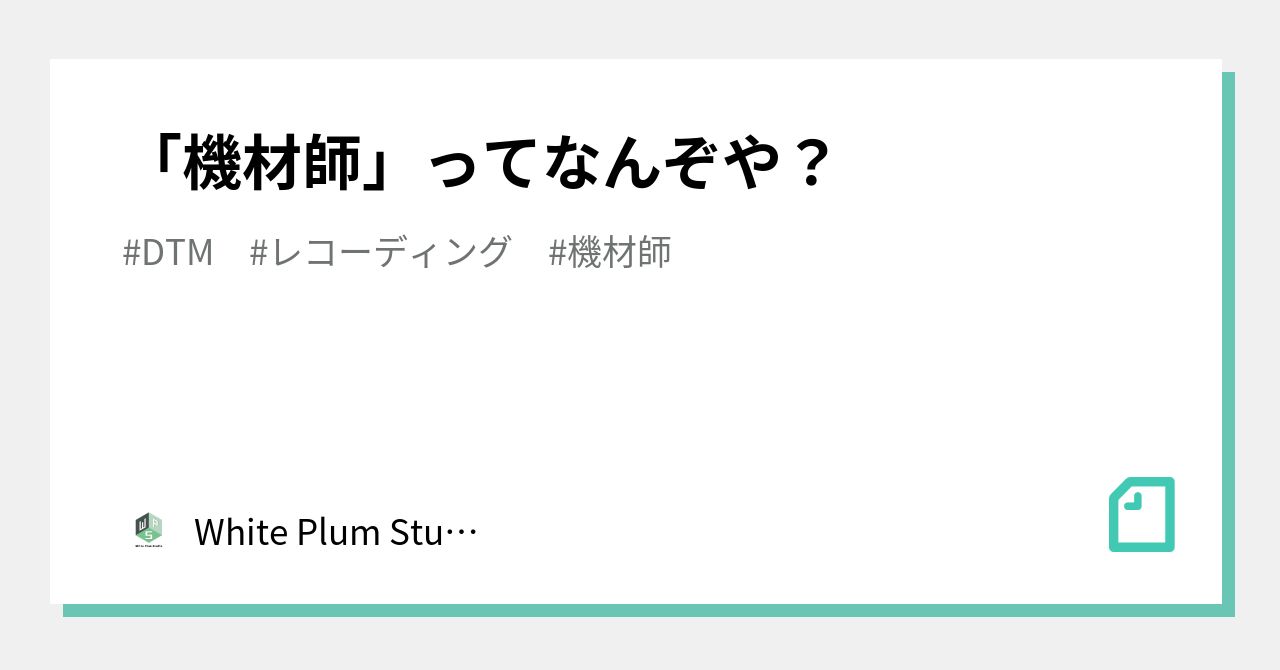 4000 BusComp | Shinya's Studio WebStore
