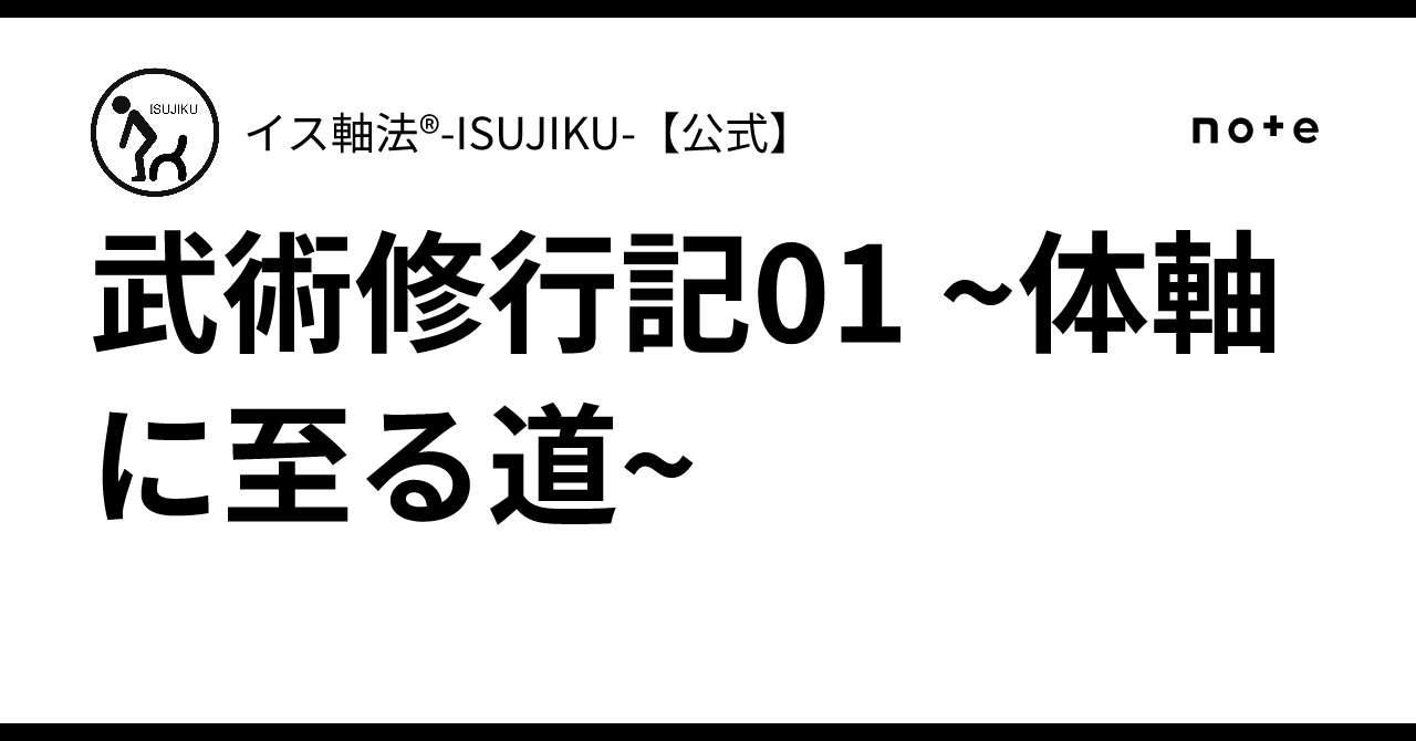 【武術DVD3点セット】未開封イス軸法西山創　究める！これが武術だ！1、2宮平保 Amazon.co.jp: 宮平保師範 伝統中国拳法の凄さ 究める! これが