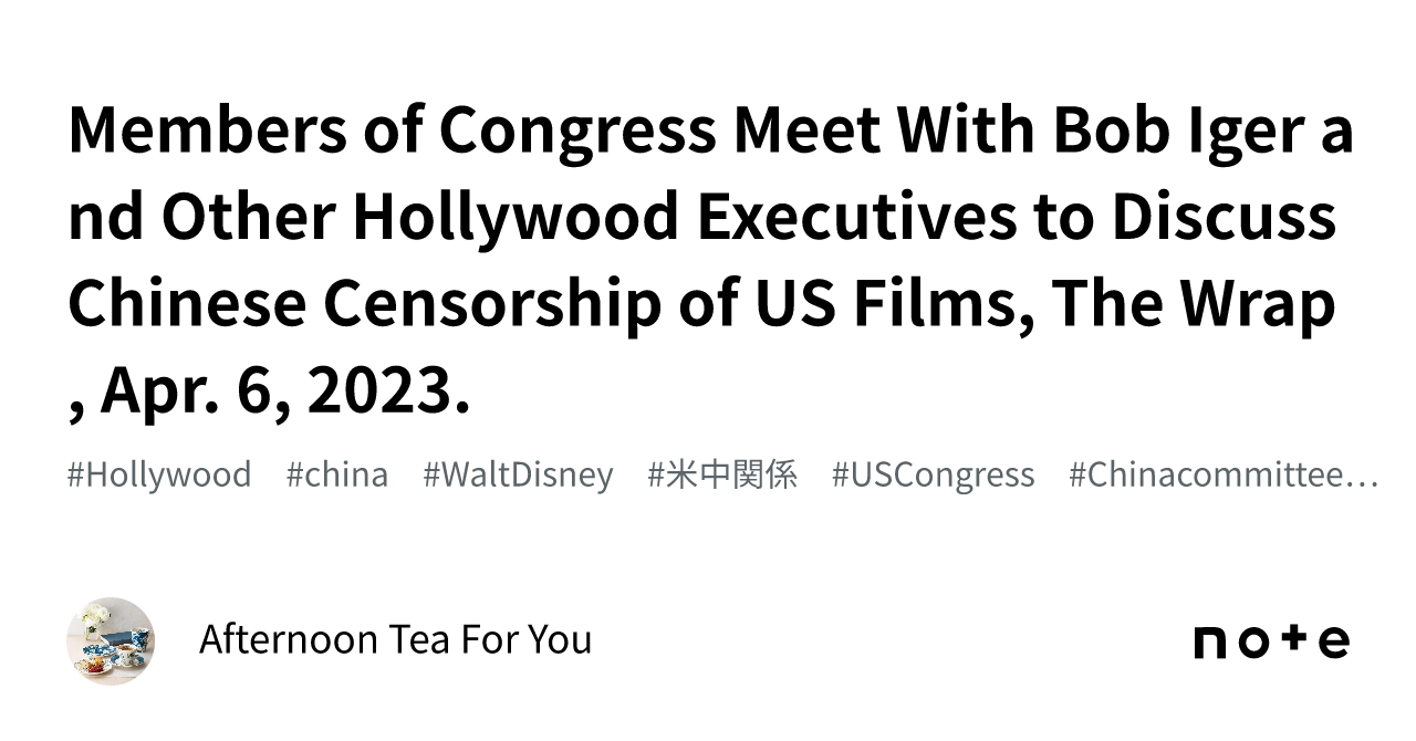 Members of Congress Meet With Bob Iger and Other Hollywood Executives