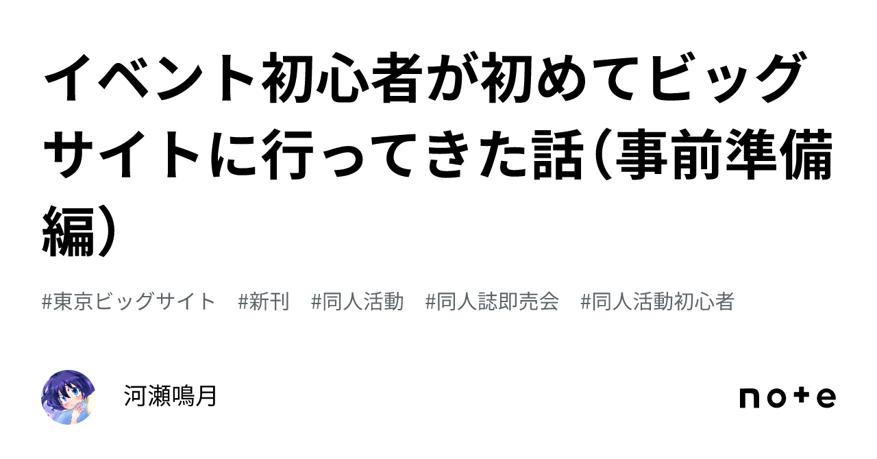 2/11 赤ブー TOKYO FES Feb.2024 サーチケ 2枚 【公式通販】