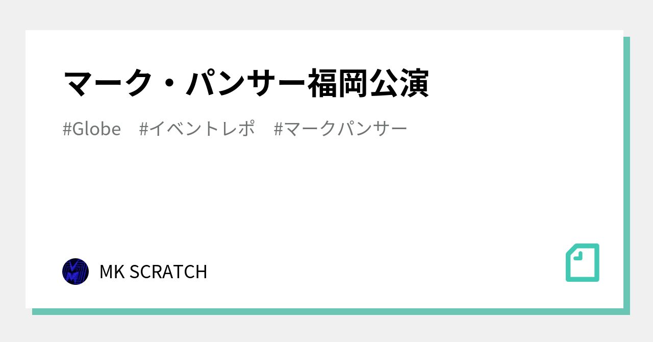 マーク・パンサー福岡公演｜MK SCRATCH