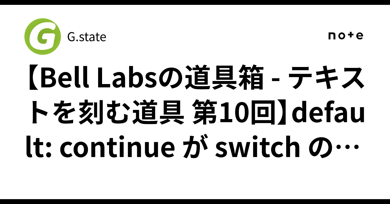 [Bell Labs Toolbox - Text Carving Tools Part 10] default: continue ...