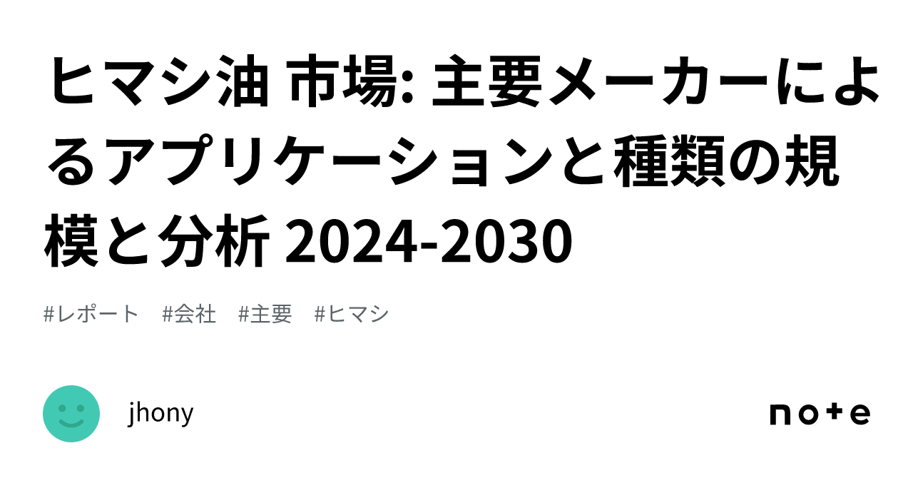  Farmax ヒマシ油リーフレット