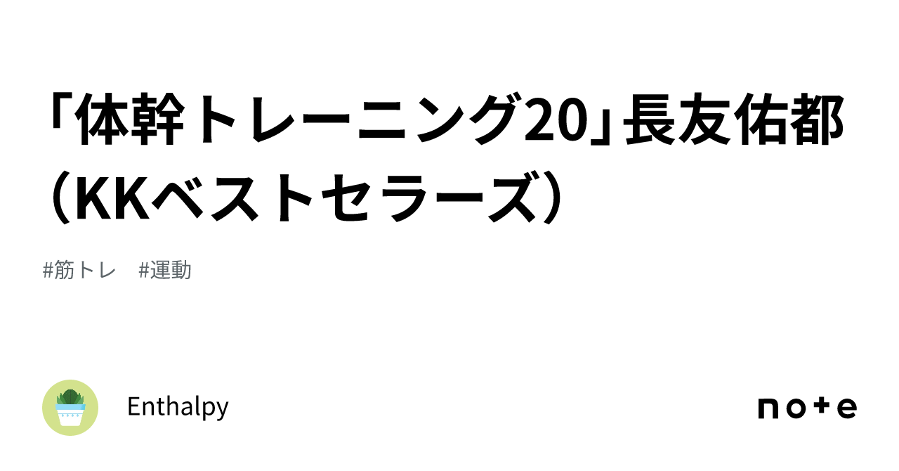 あいの里 おかよ