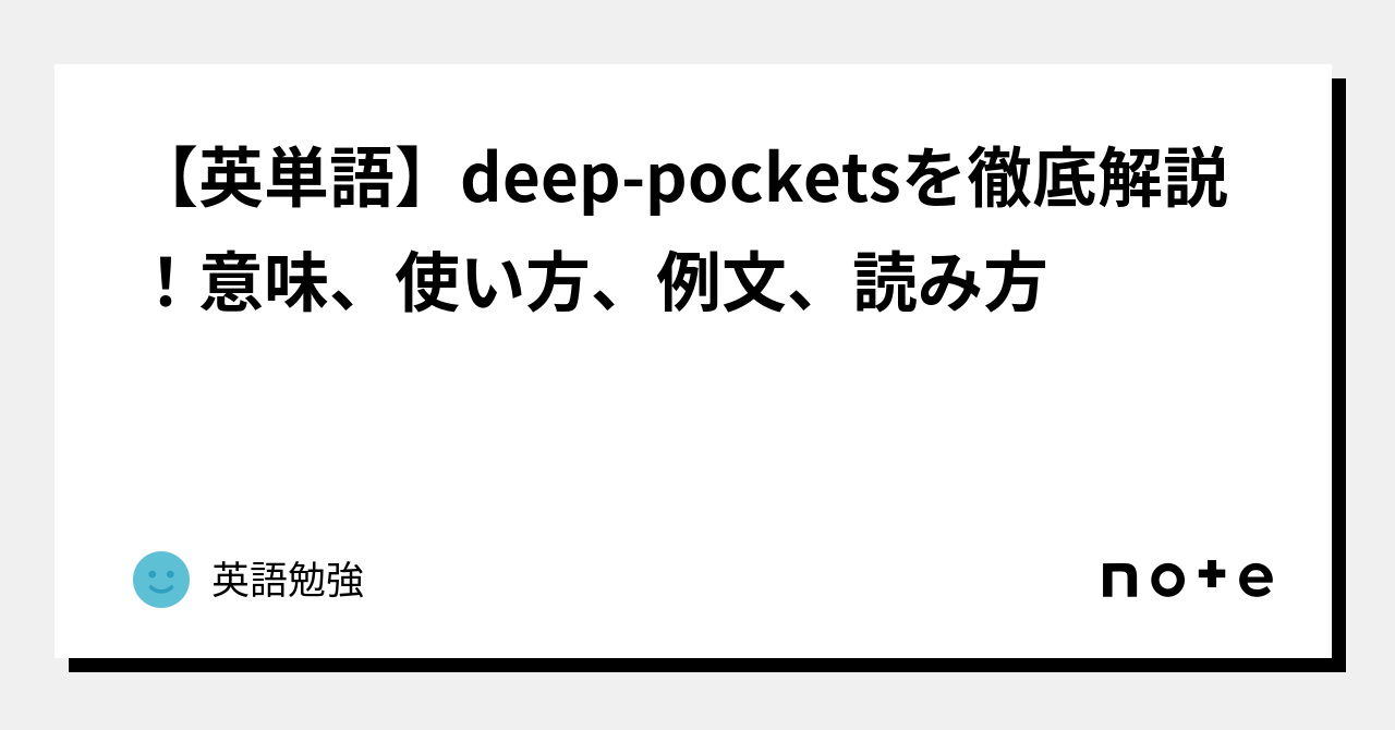 deep-pockets-note