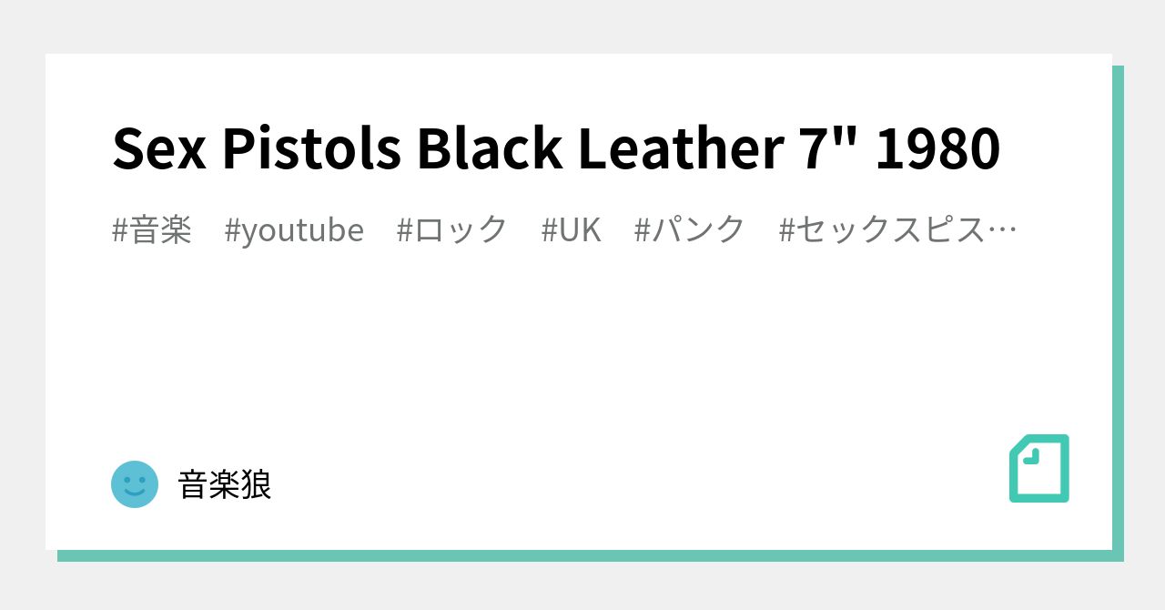 Sex Pistols Black Leather 7