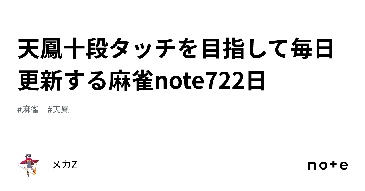 麻雀 Z314 最高級 麻雀牌 骨牌 唐物 骨董 美術 中国 唐木箱 背竹 当時