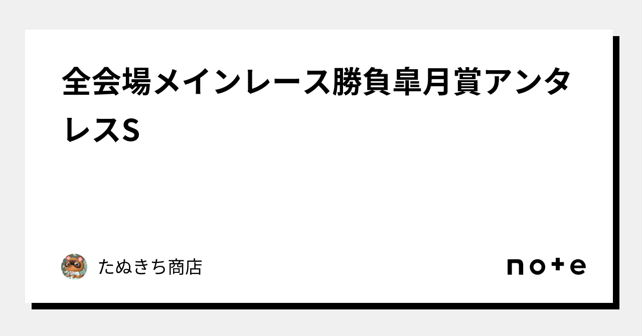 日本代表サッカー wiki