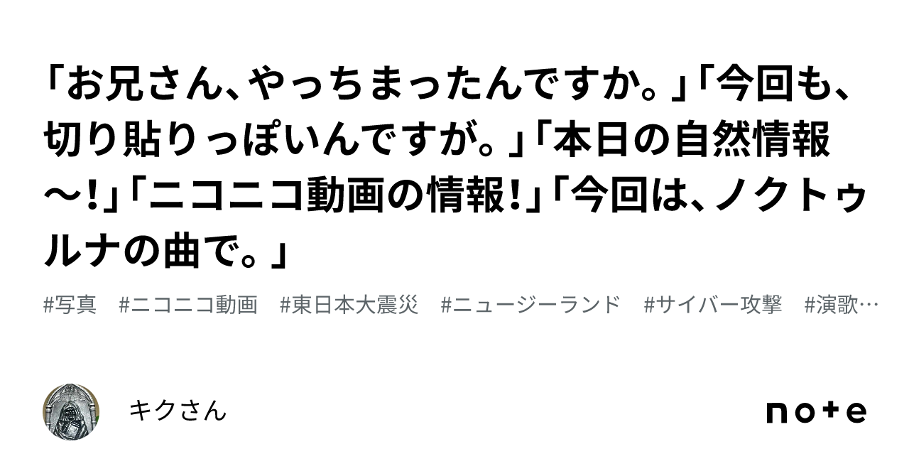 プロノスティコ