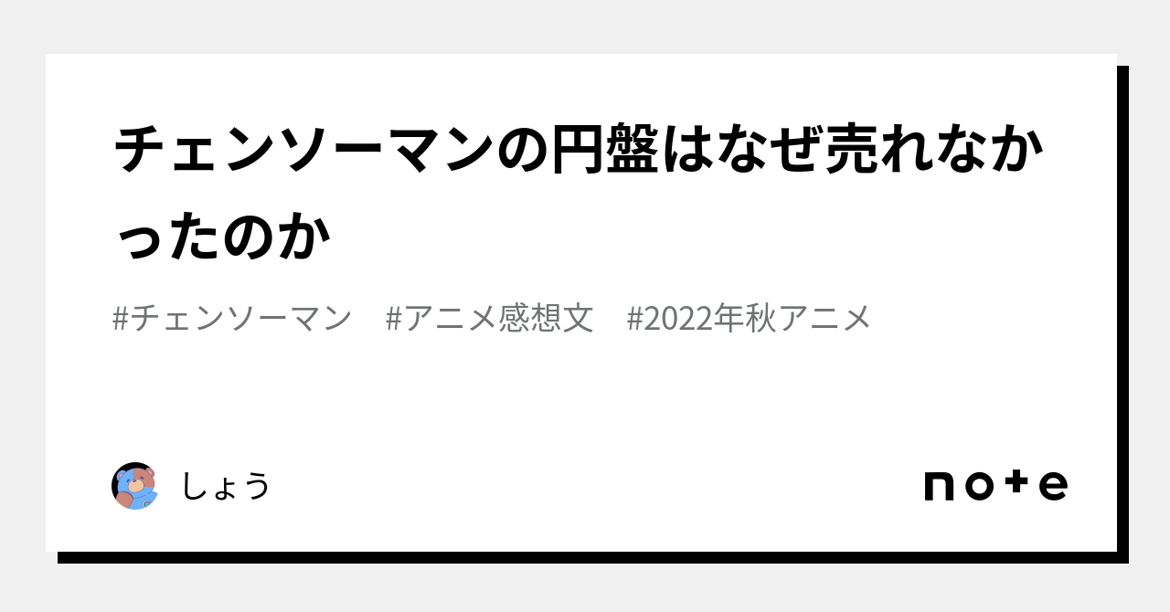 アニメ ショップ dvd 売上