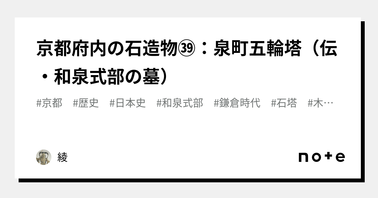 沖縄本島一周 ドライブ