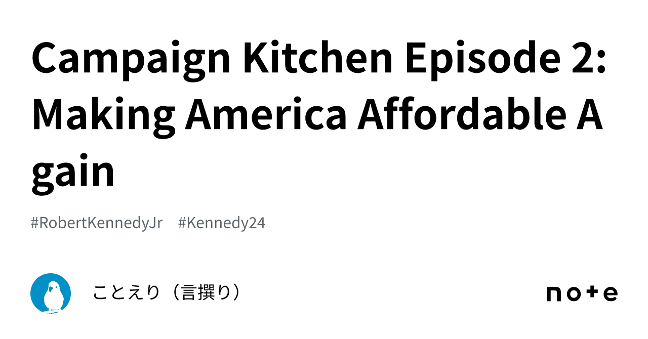 Campaign Kitchen Episode 2 Making America Affordable Again｜ことえり（言撰り）
