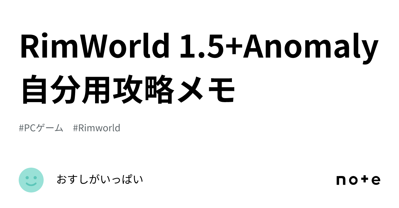 rimworld 凶暴の波動 安い ペット