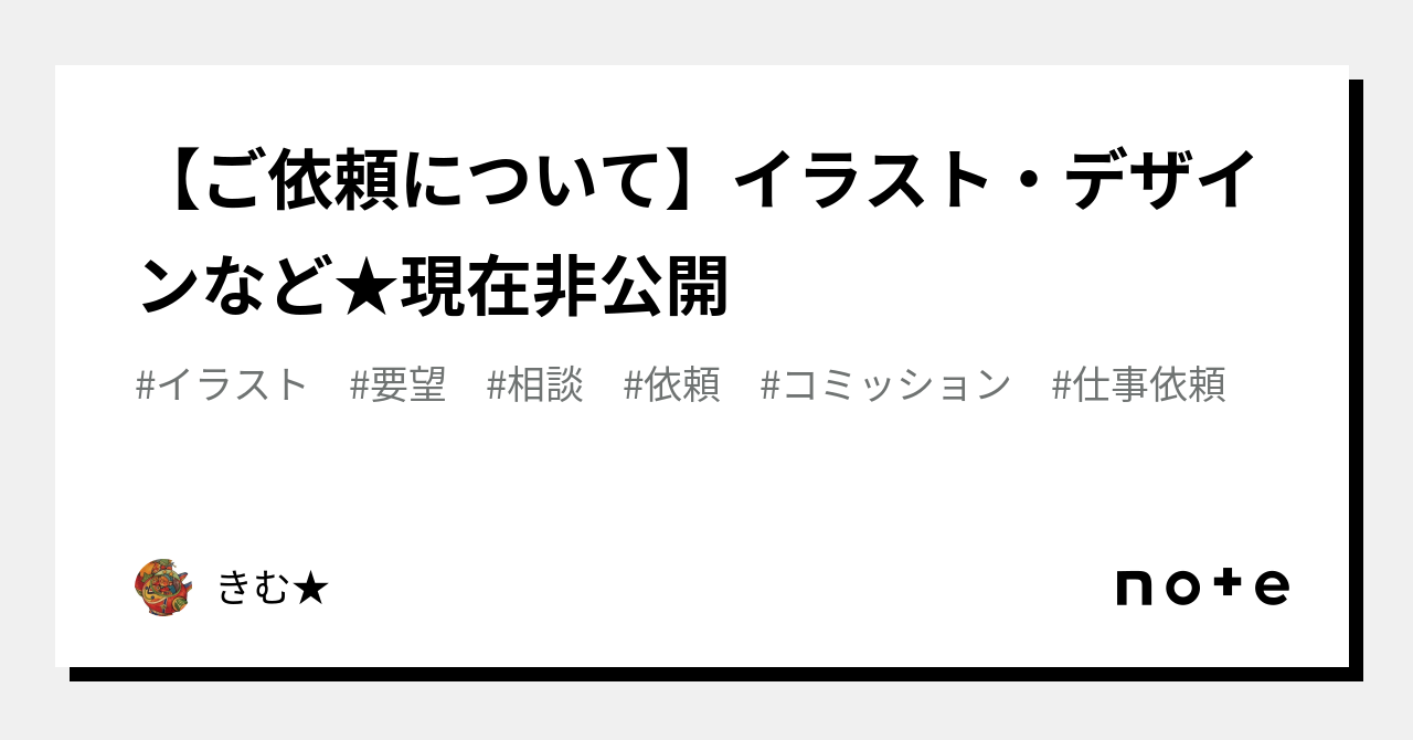 ご依頼　価格表について