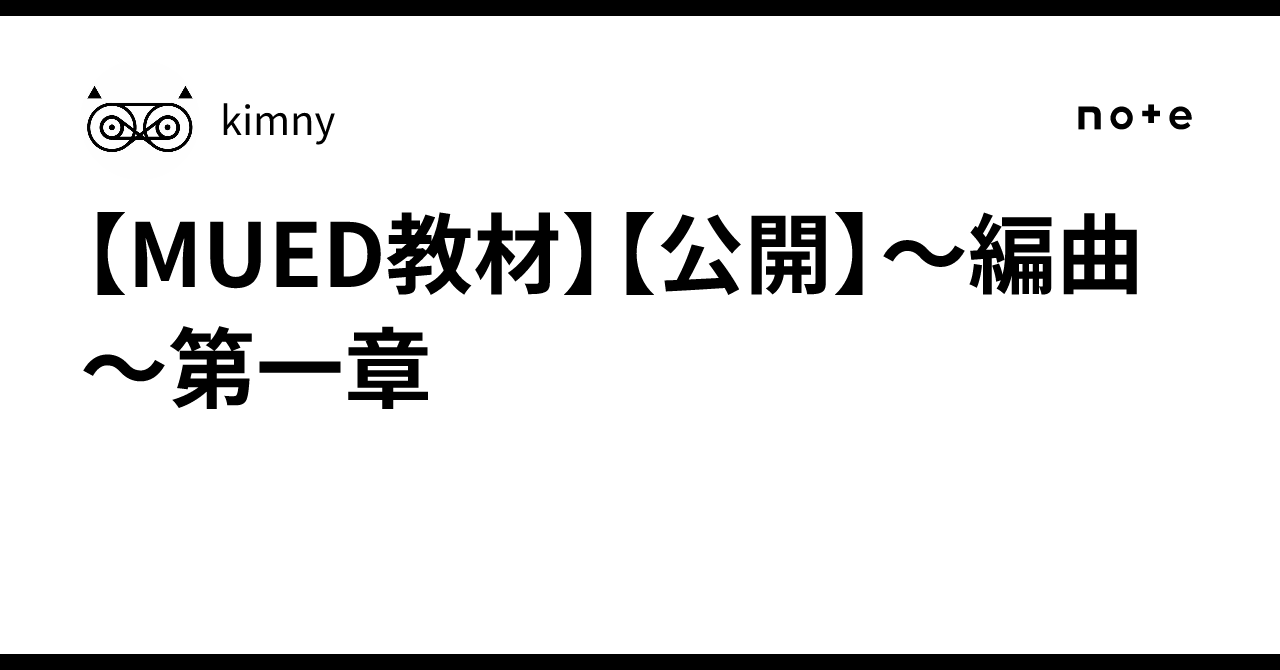 バンドのための編曲法〜わかりやすいオーケストレーション〜 615GKjMb9bL._UF350,350_QL50_.jpg