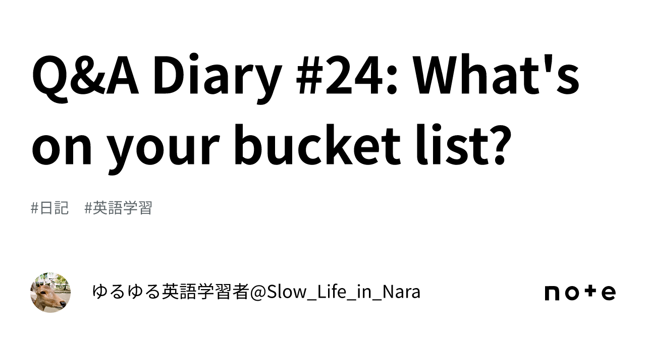 Q&A Diary 24 What's on your bucket list?｜ゆるゆる英語学習者Slow_Life_in_Nara