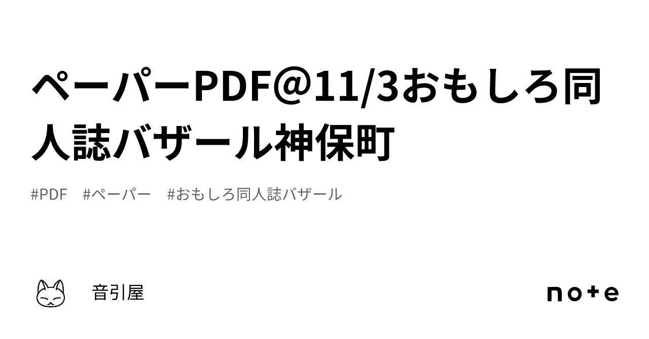 AKａ3259◇隼◇【模写】鈴木蔵 人間国宝 印刷ではない 色紙 旧家蔵出