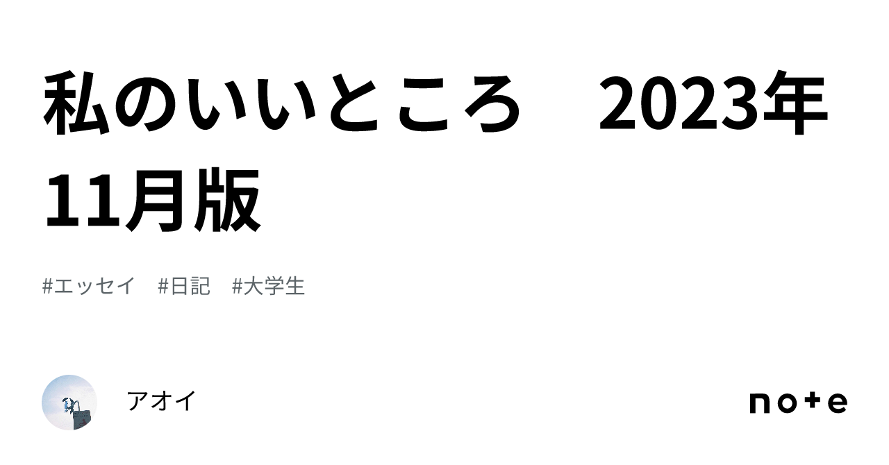 長崎県立大学 いいところ