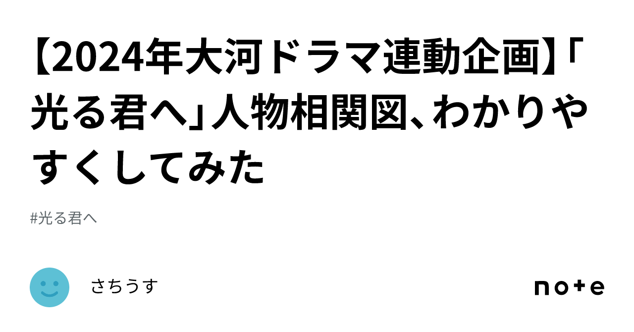 ゴスペラーズ 15周年漂流記 秋冬