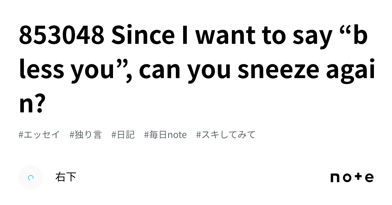 853048 Since I Want To Say bless You Can You Sneeze Again 