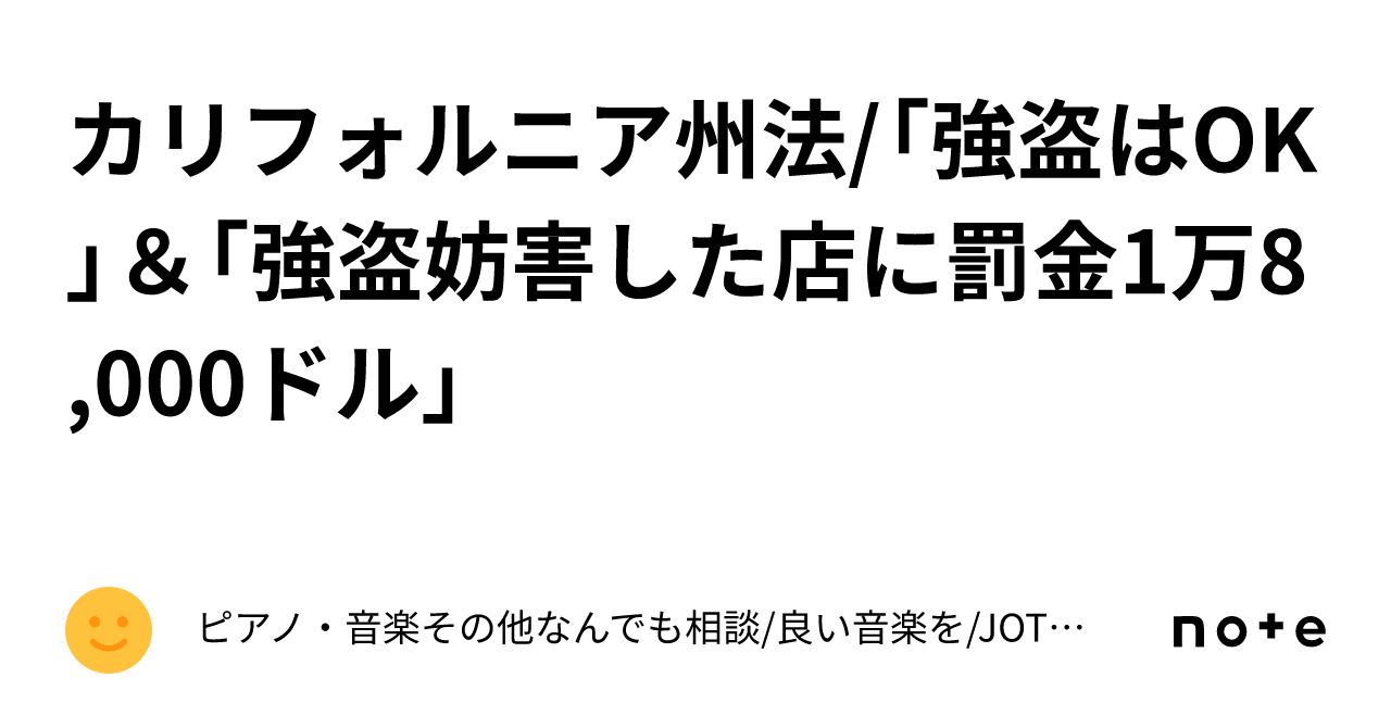 カリフォルニア州法により、2015 年 7 月までにすべてのスマートフォンにキル スイッチを内蔵することが義務付けられました