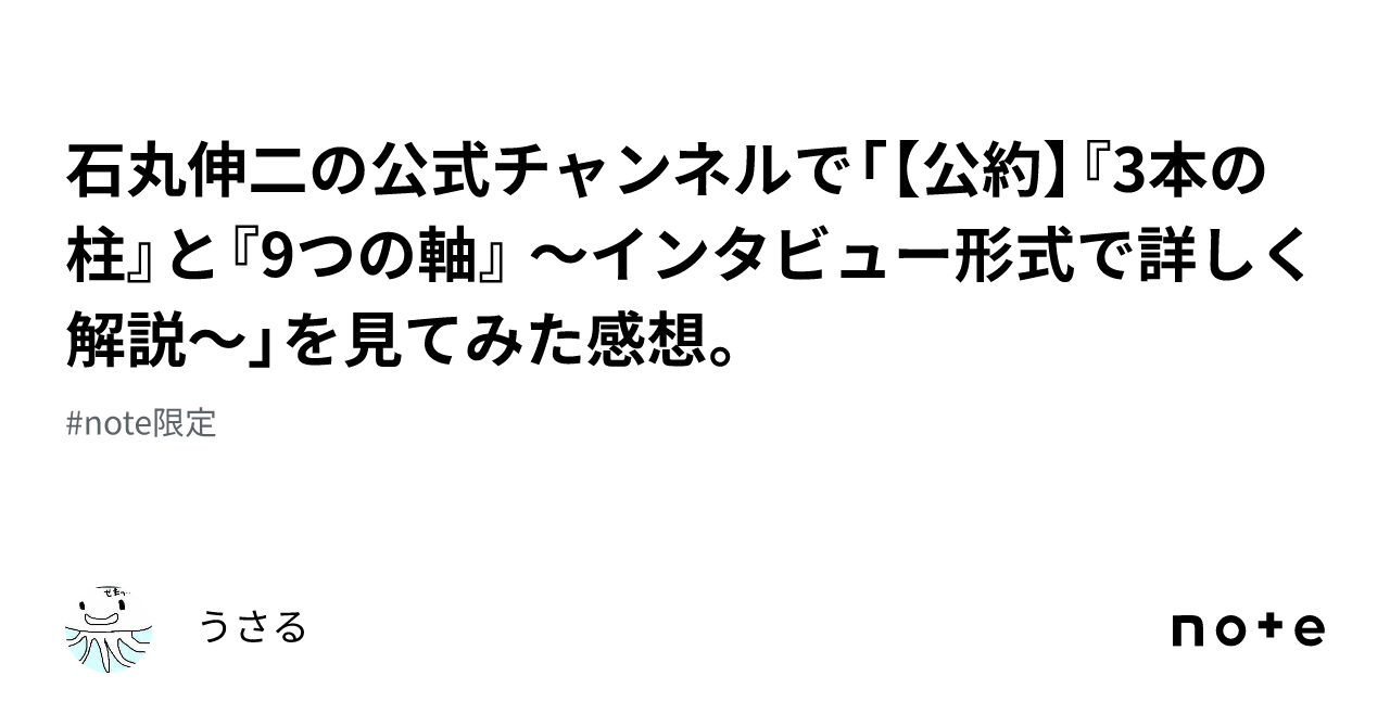 ノンストップ 豚しゃぶ