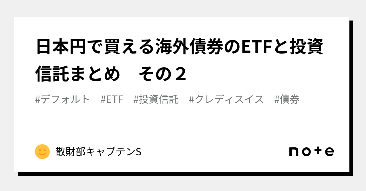 上品なスタイル シティグループ 外国債券ハンドブック 2018年版（最新