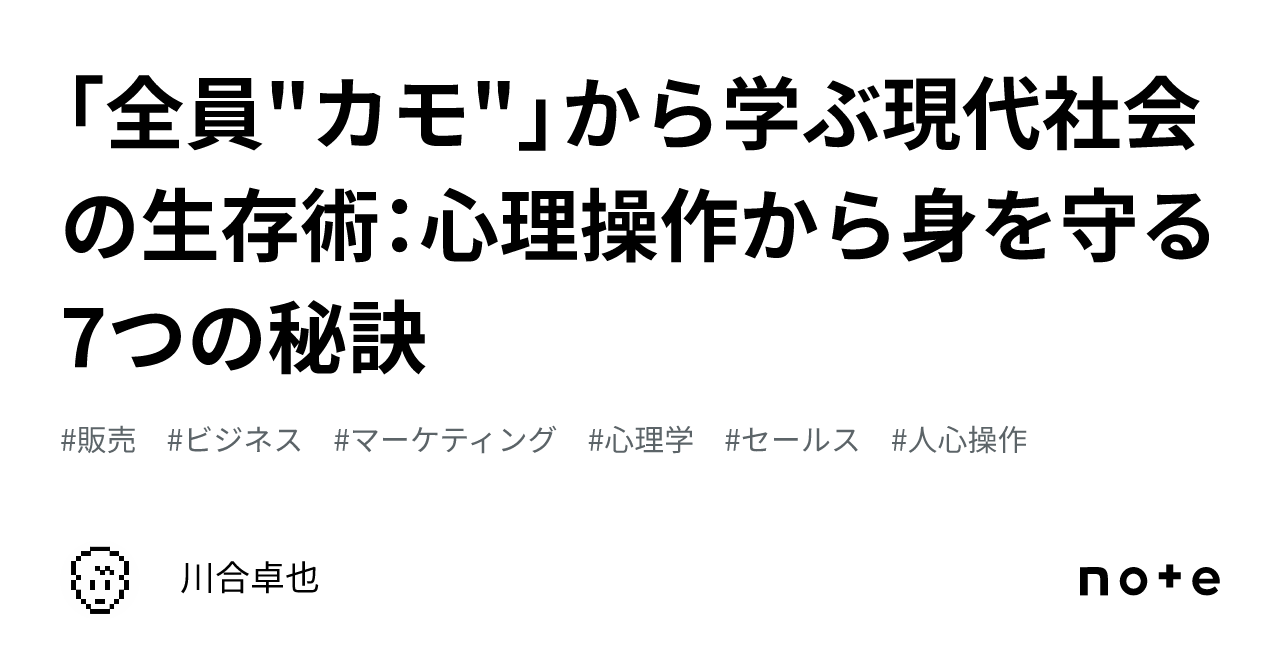 環境を守る7つの方法