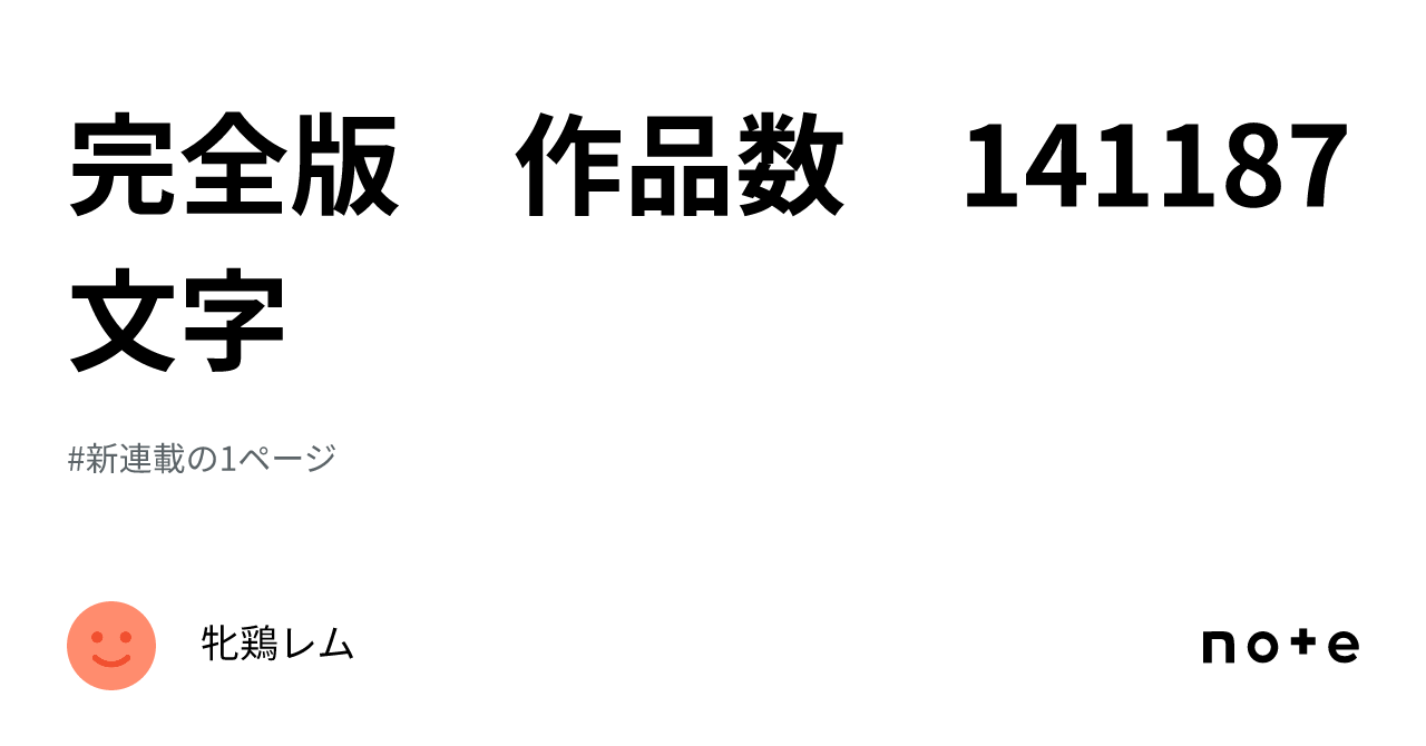 日高のり子 セール 広井王子 枕