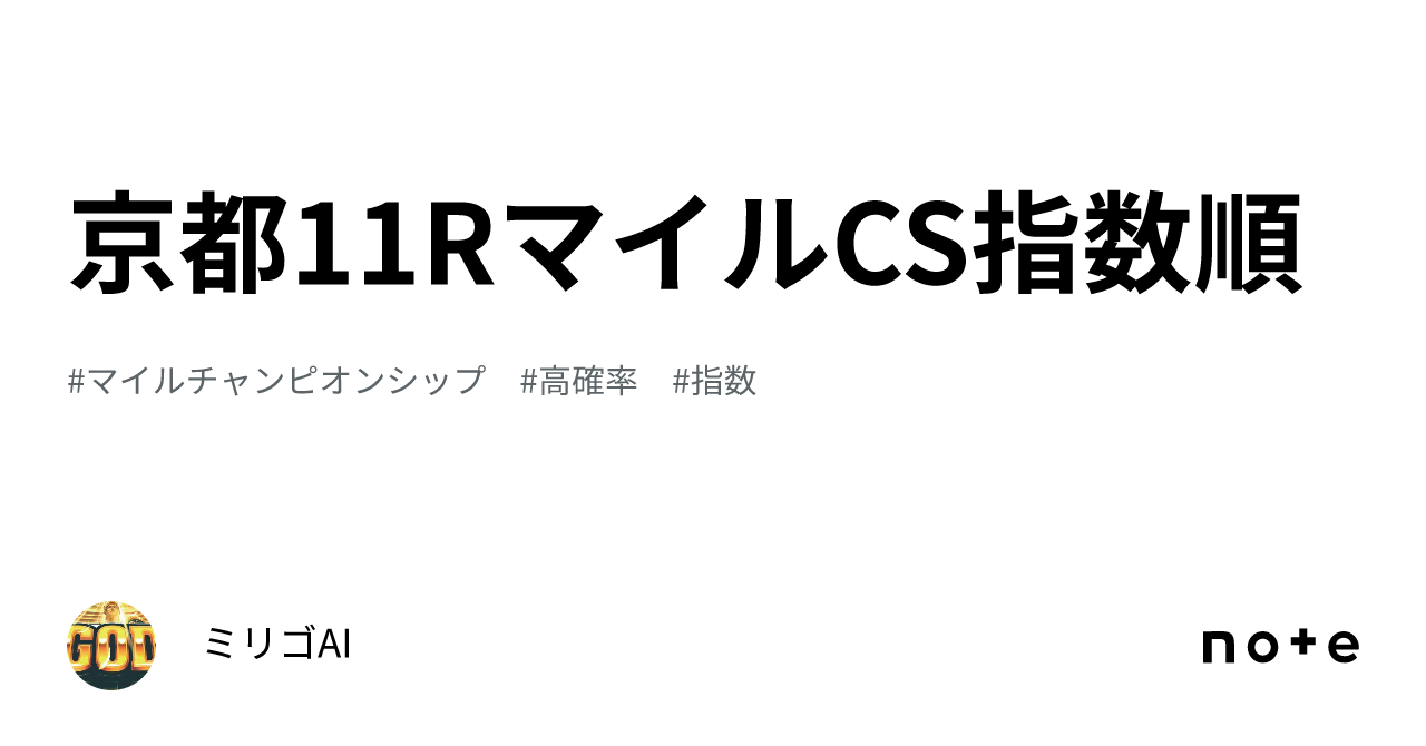 いとうあさこ かたせ梨乃 旅番組