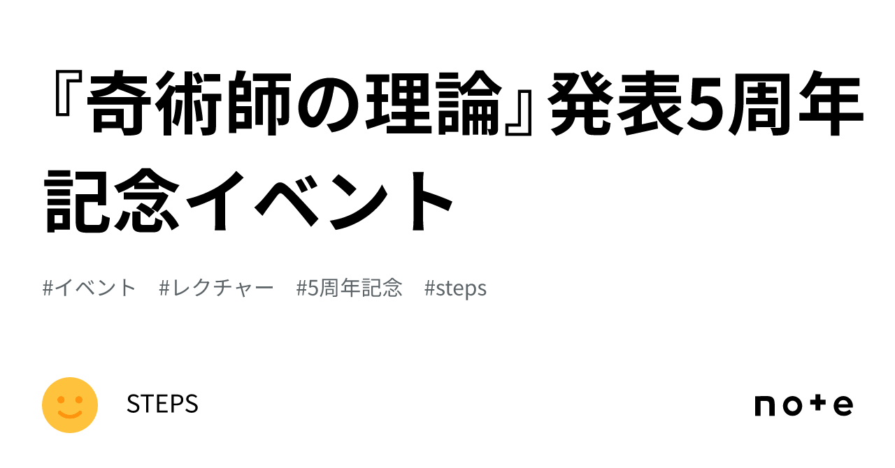 奇術師の理論 | birraquepersianas.com.br