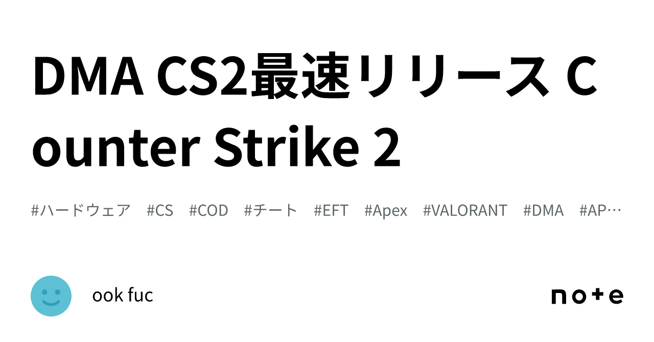 DMA CS2最速リリース Counter Strike 2｜ook fuc