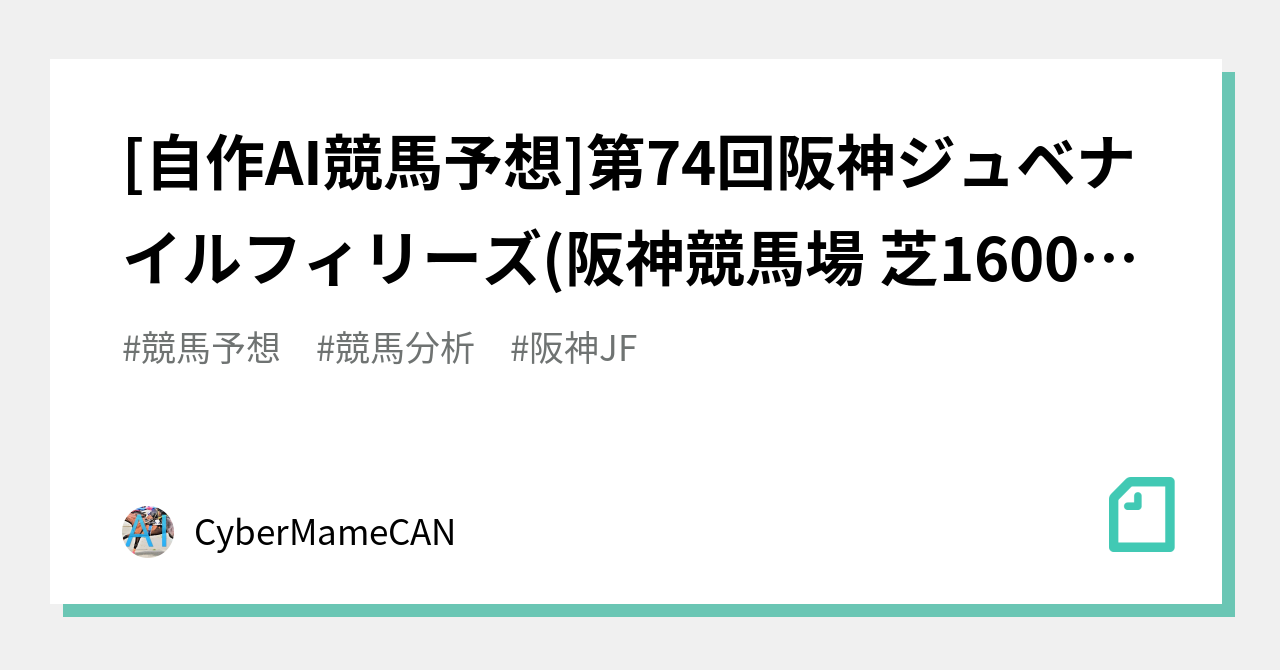 サザンオールスターズ 私はピアノ