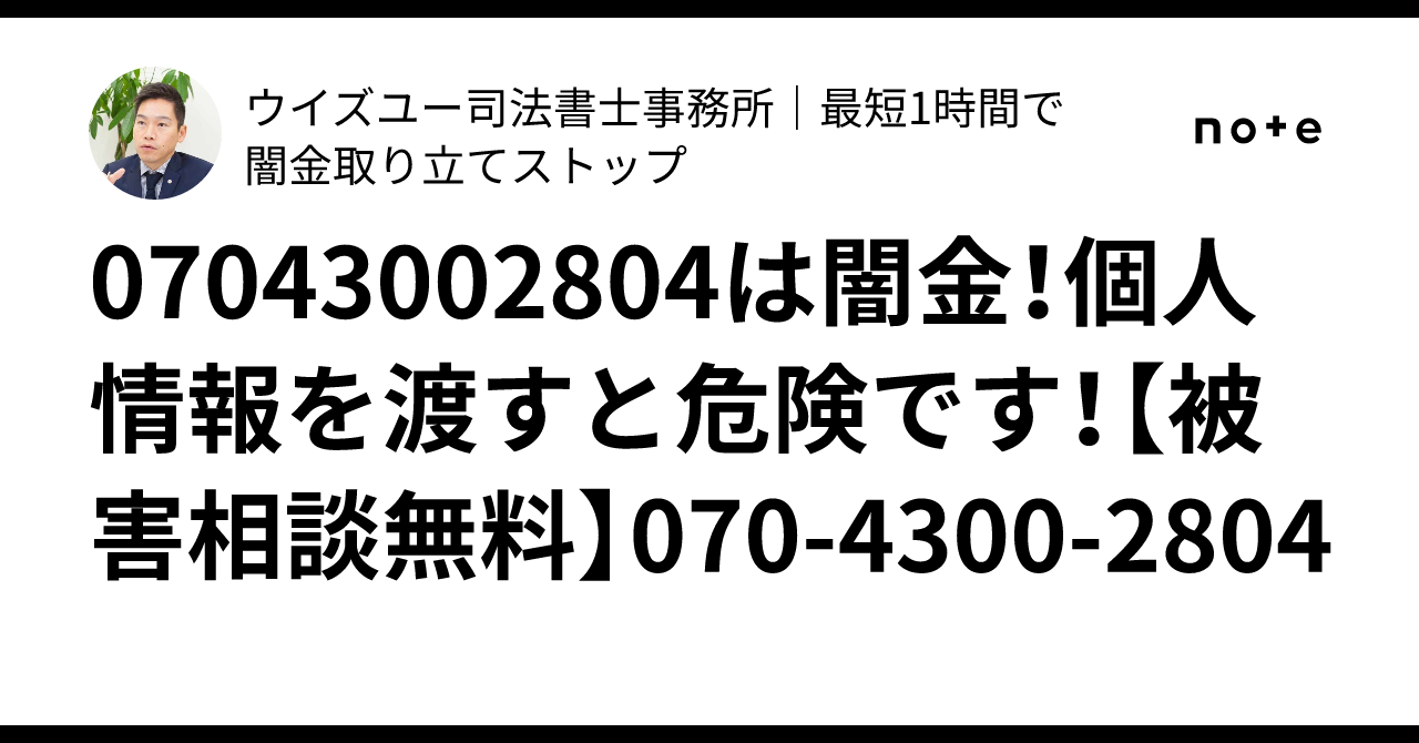 【中古】 坪内商法における失敗の研究 個人資産提供美談のウソ・函館どっく引受のからくり・/エール出版社/富山豊 中古】 坪内商法における失敗の研究 個人資産提供美談のウソ