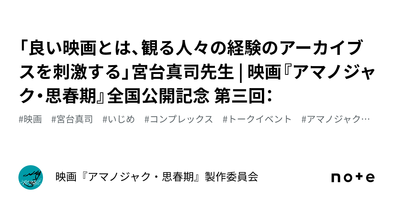 宮台 コレクション 映画 ベスト