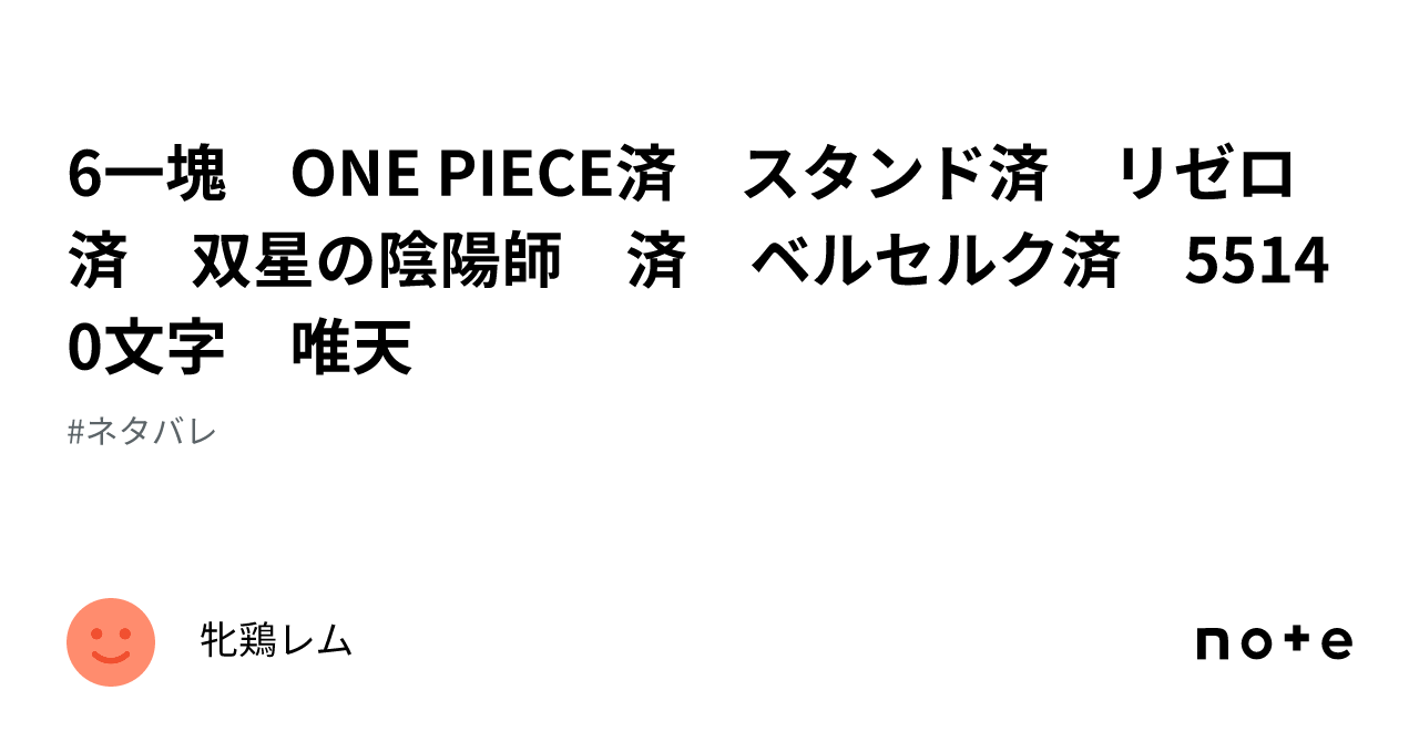 村上水軍 シスターjk メガネ エロ 