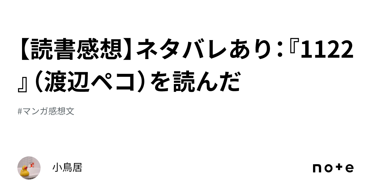 kotoriさん 1122 - 素材/材料